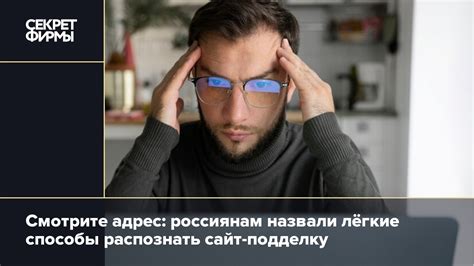 Способы распознать непослушание