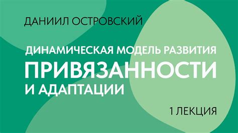 Способы снижения привязанности и развития независимости