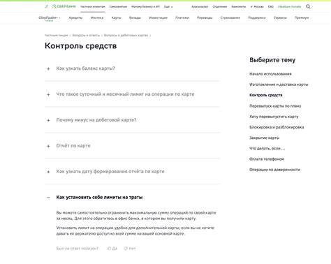 Способы снятия наличных