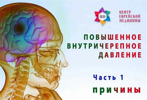 Способы справиться с повышением давления при родах