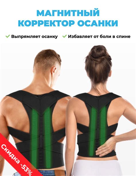Способы укрепления позвоночника и предотвращения сутулости
