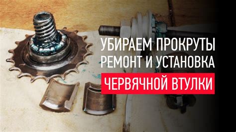 Способы устранения хруста при кручении педалей на велосипеде