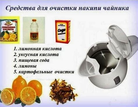 Способ №1: Удаляем накипь с помощью пищевой соды