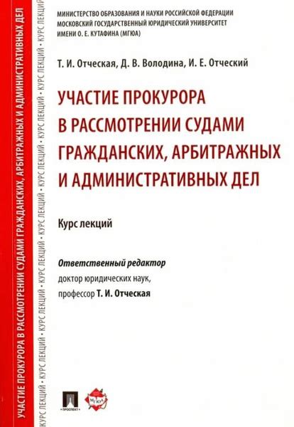 Способ 3: Участие в арбитражных процедурах