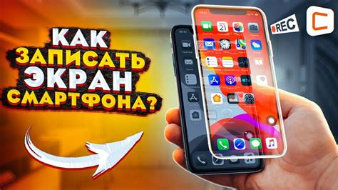 Способ 5: Изменение настроек экрана на мобильном устройстве
