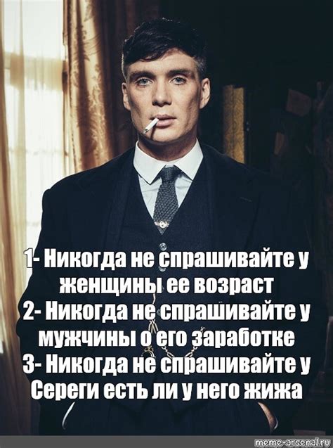 Спрашивайте соседей