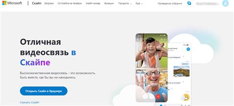 Сравнение видеозвонков на андроид и ФейсТайм
