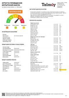Сравнение дизельного масла и моторного масла для бензиновых двигателей