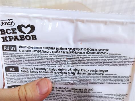 Сравнение крабовых палочек и других альтернатив