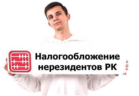 Сравнение налогообложения по договору и по трудовому договору