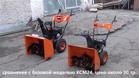 Сравнение различных брендов снегоуборщиков