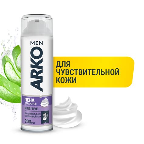 Сравнение различных вариантов женской пены для бритья