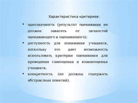 Сравнение с особенностями других поговорок