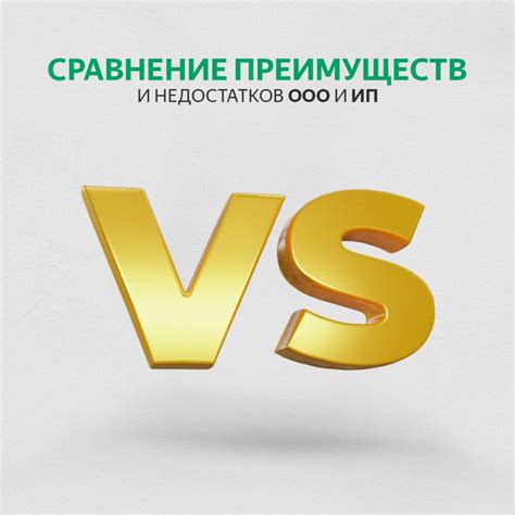 Сравнение условий и преимуществ на рынке!