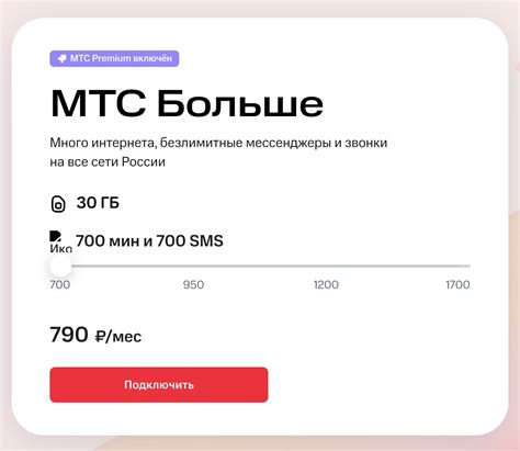 Сравнение услуг и тарифов Yota и МТС