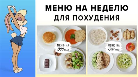 Сравнение хлебцов с другими продуктами для похудения