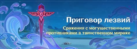 Сражение с могущественными противниками