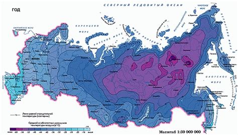 Средняя минимальная температура в Уфе зимой