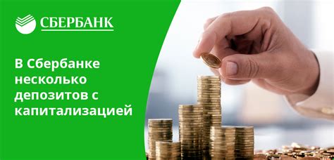 Сроки, когда наилучшее время для продления вклада в Сбербанке