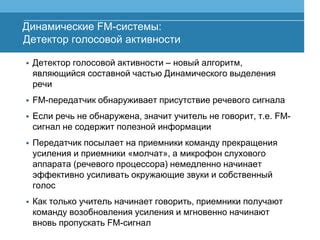 Сроки возобновления активности