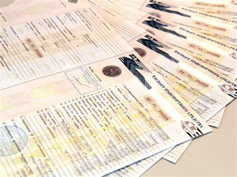 Сроки восстановления ПТС без присутствия собственника
