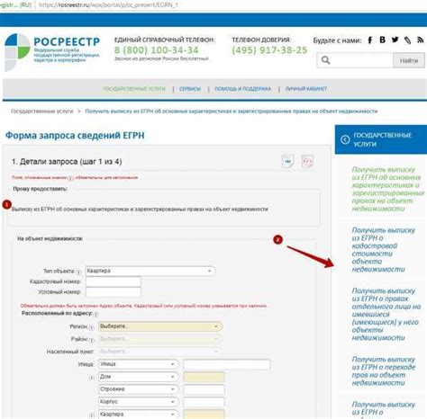 Сроки выписки и возможные ограничения