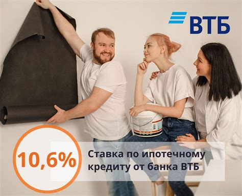 Сроки выплат по ипотечному кредиту в покупке новой квартиры