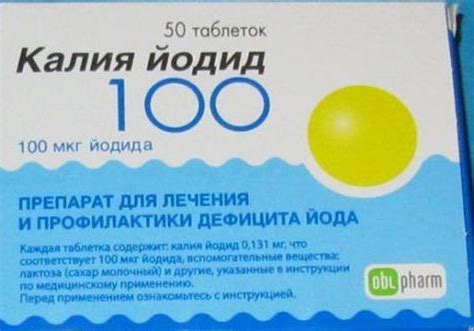Сроки действия йодомарина - как долго ощутим эффект от его применения
