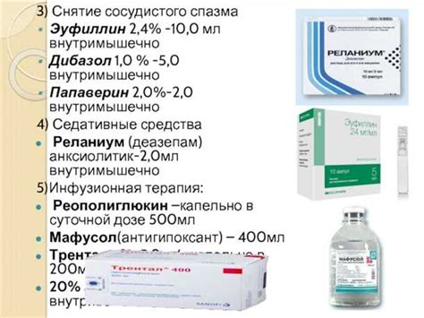Сроки действия межбровочного антидота и как часто делать уколы