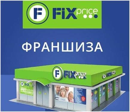 Сроки закрытия фикс-прайс договоров