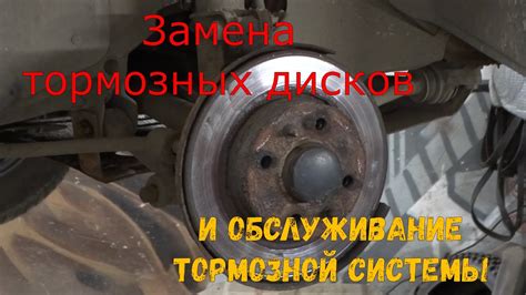 Сроки замены тормозных дисков ВАЗ 2114