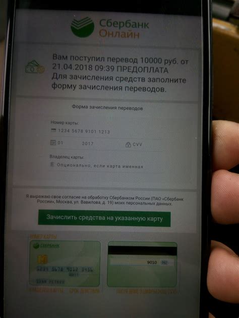 Сроки зачисления ЕДВ на карту Сбербанка в 2022 году