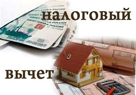 Сроки и порядок получения вычета НДС: