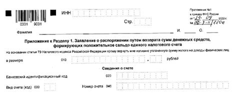 Сроки и порядок сдачи документов по упрощенной системе налогообложения в 2023 году