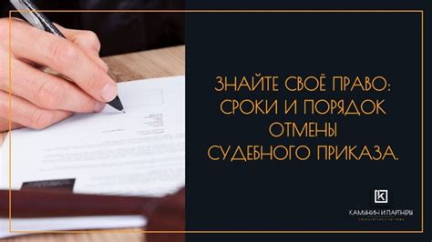 Сроки и порядок судебного вызова граждан