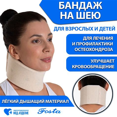 Сроки ношения бандажа - рекомендации хирурга по индивидуальным особенностям