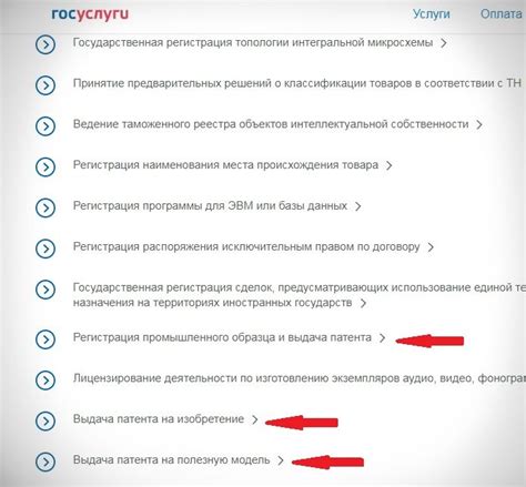 Сроки оформления и стоимость патента: