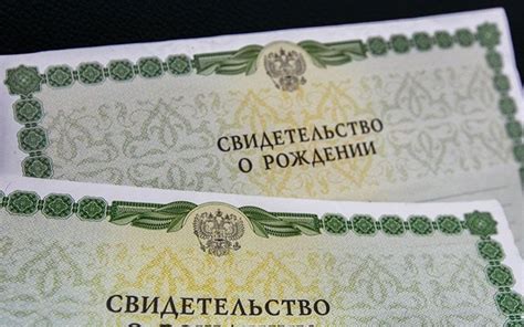 Сроки оформления пенсии без свидетельства о рождении