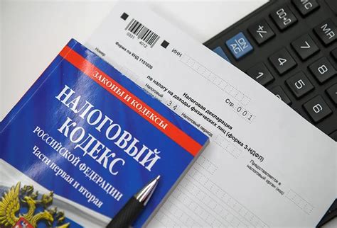 Сроки подачи налогового вычета в зависимости от формы дохода
