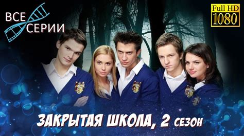 Сроки пребывания Кирилла из закрытой школы