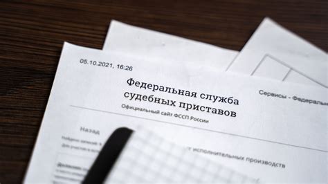 Сроки списания долгов физическим лицам судебными приставами: правила и алгоритм действий