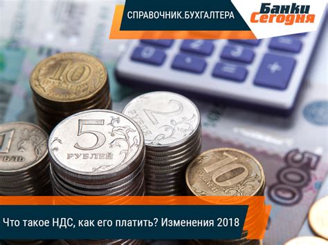 Сроки уплаты налога на добавленную стоимость