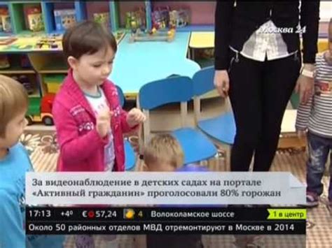 Сроки установки камер в детских садах Москвы