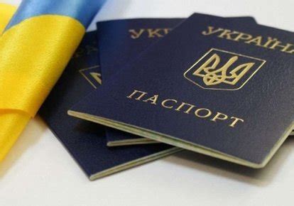 Срок действия временного удостоверения