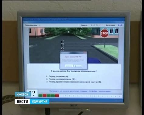 Срок действия экзамена по теории в ГАИ