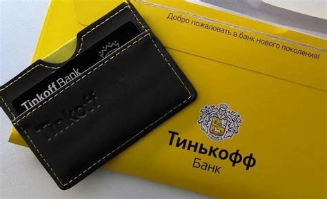 Срок доставки карты Тинькофф