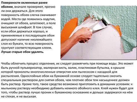 Срок ожидания между грунтовкой гипсокартона и склеиванием обоев