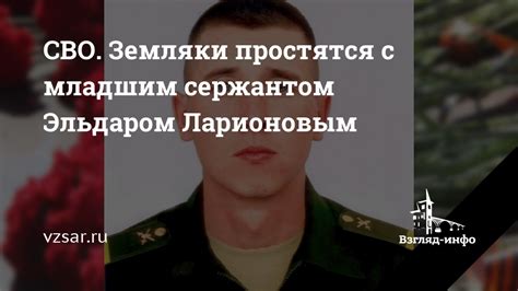 Срочник и требования для становления младшим сержантом