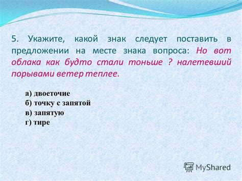 Ставим запятую в предложении с обращением