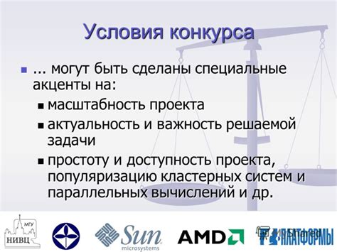 Ставка на актуальность и простоту